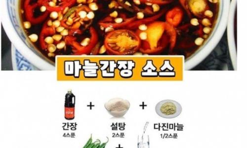 정보)각종 찍먹 소스 ...